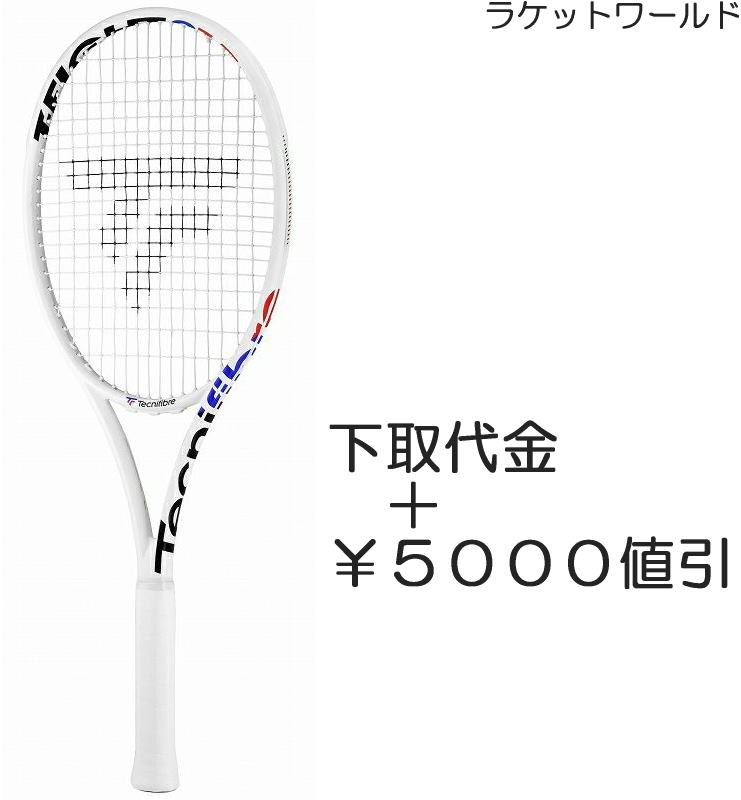 楽天市場】エンブレム110(2020)（下取代金＋￥５０００値引）新品