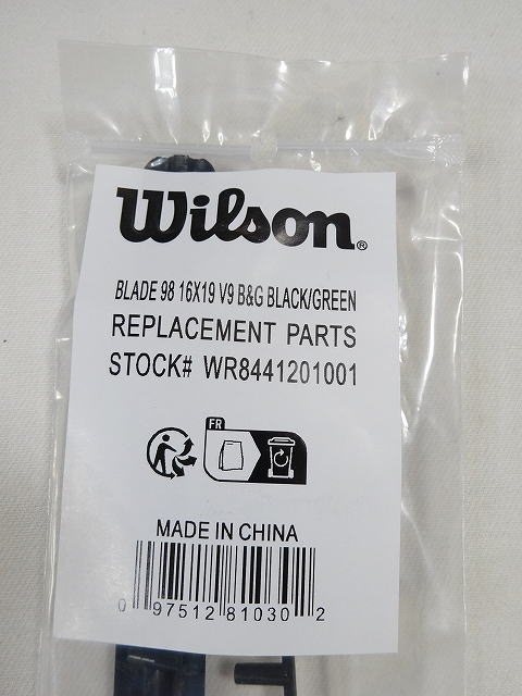 楽天市場】【交換用グロメット】ブレード９８（１６×１９）ＣＶ用BLADE98 98L 98UL 16×19  CVWRG733500【メール便で発送】【郵便ポスト投函故に、代引不可です】 : 中古ラケットワールド