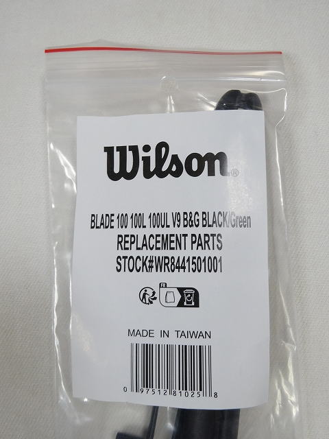 楽天市場】【交換用グロメット】Eゾーン98（2020）用GS_06EZ1