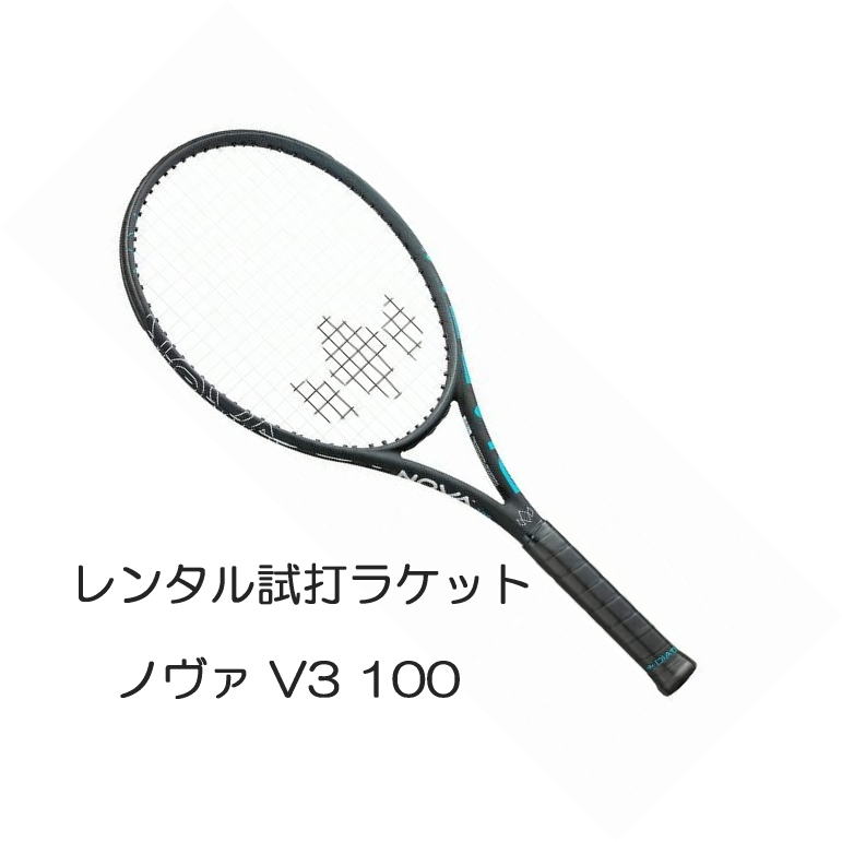 超美品　即購入可能　ヨネックス　パーセプト100G2 imgrc0103251135.jpg