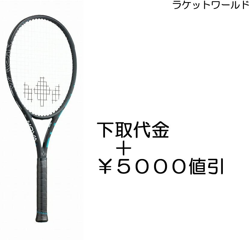 ダイアデムノヴァV3プラス 27.5インチ G2　DIADEM NOVA V3+ Nova V3 Plus – Diadem Sports