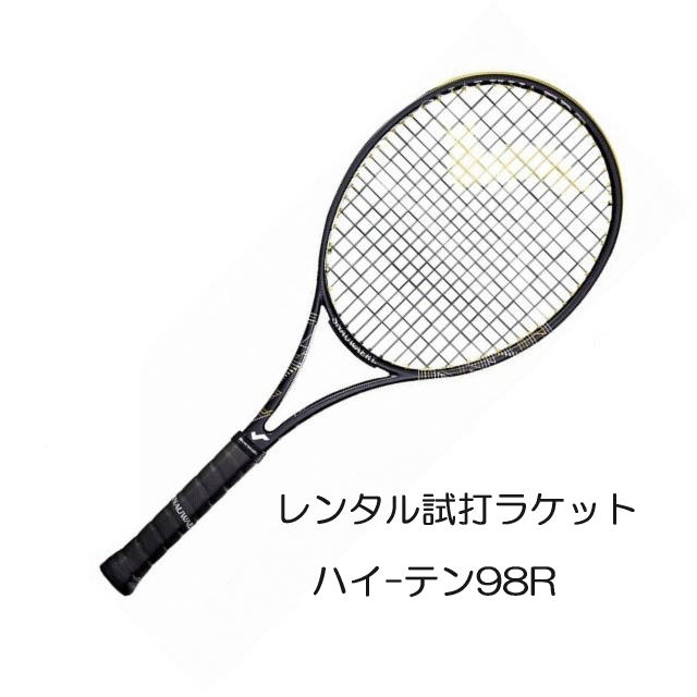 プリンス prince X100 テニスラケット 右利き用 G2 X 100 TOUR LEFT - Prince プリンステニス公式サイト