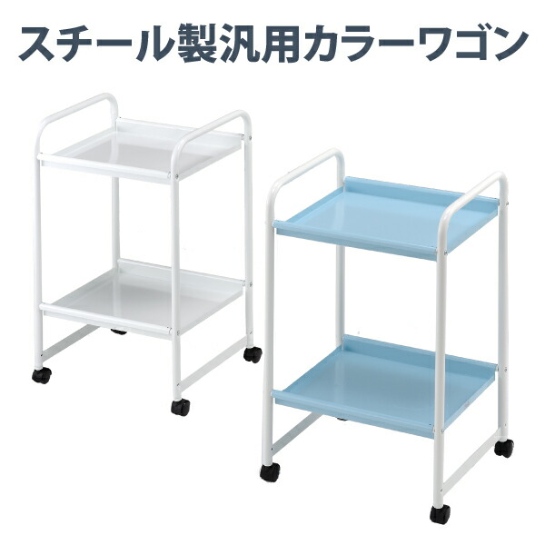 楽天市場】プリンター台 グローバル マルチワゴン ロータイプ