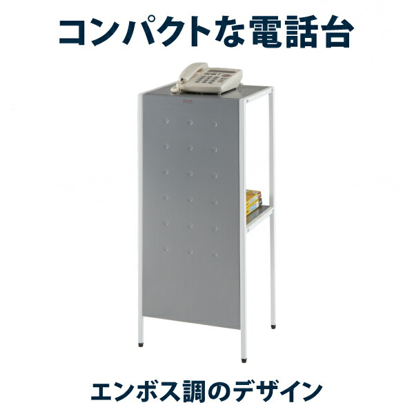 75%OFF!】 無人受付カウンター ハイカウンター アルコールポンプスタンド 受付カウンター 電話台 ポンプ台 収納家具