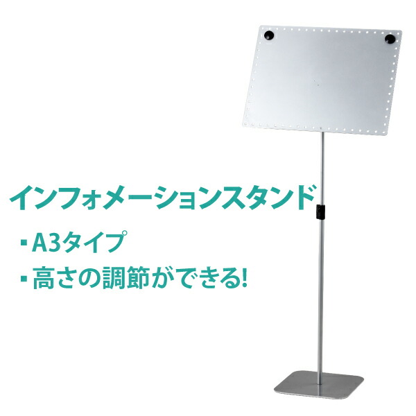 専用ページ♡2点同梱 内容確認お願い 楽天市場】A3対応 案内板 インフォメーションボード
