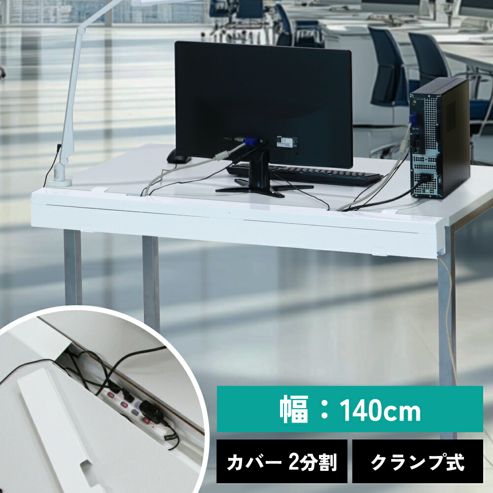 ［大特価］机上ラック クランプ式 パソコンラック 卓上 ホワイト ナチュラル 楽天市場】机上ラック パソコンラック上棚 モニター台 机上収納