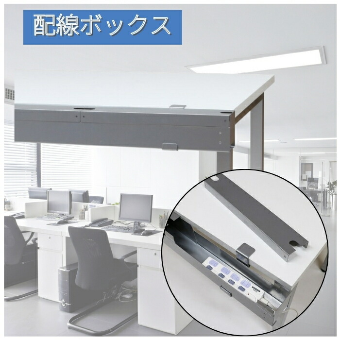 楽天市場】配線ボックス 収納したまま使えるケーブル収納