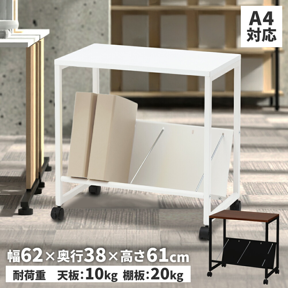 楽天市場】ファイルワゴン 2段 カルテワゴン ファイルラック 仕切り6本