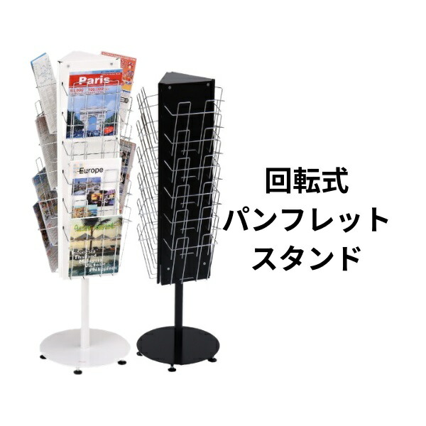 楽天市場】【5%OFFクーポン有り！12月1日限り】3列4面回転カード入れ