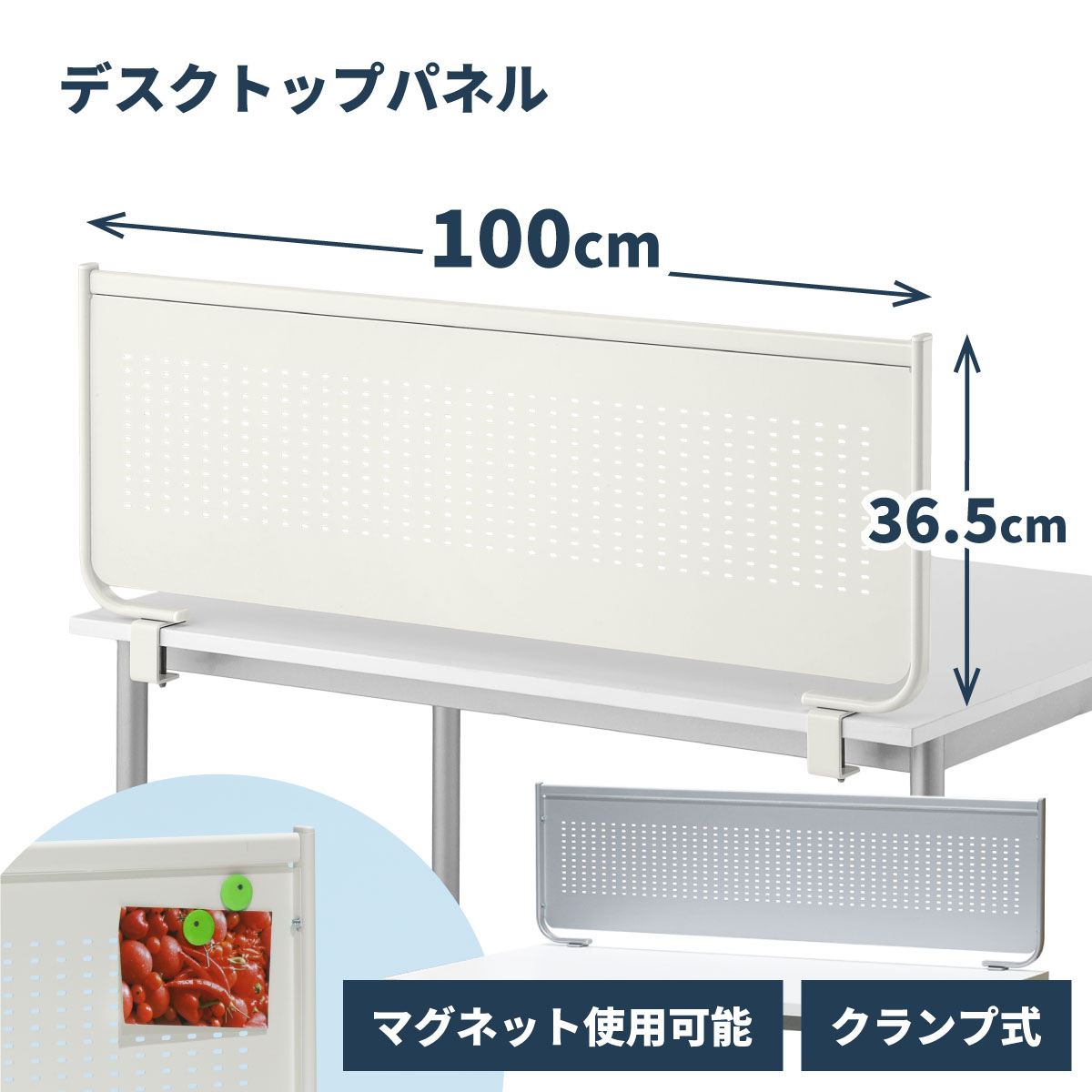 楽天市場】デスクトップ パネル スチールDパネル 幅60 マグネット