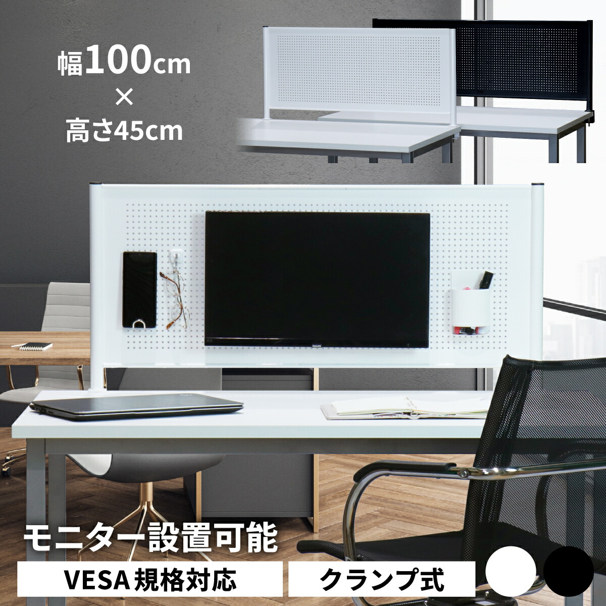 ジメジメを吹き飛ばせ！生み出すこと性盛りかえす＆雨季打つ手事務室アップデート