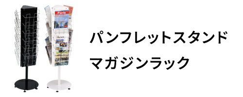 楽天市場】【5/7-16 最大10％OFFクーポン】案内板 インフォメーション