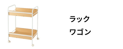 楽天市場】ファイルワゴン 3段 キャスター付き 斜め棚 A4 ファイル
