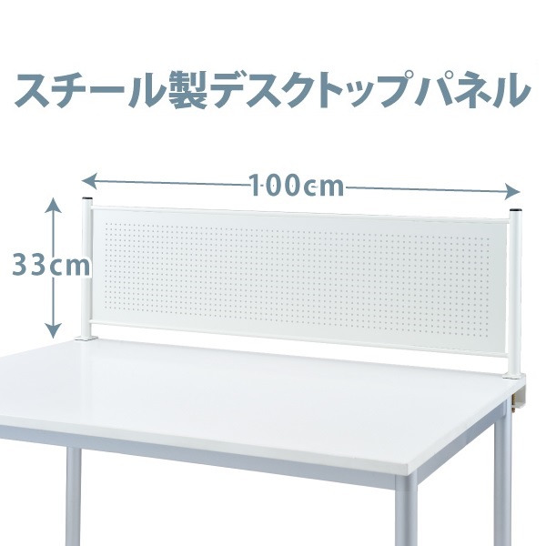 楽天市場】幅160cm デスクトップパネル スチール W1600mm クランプ式