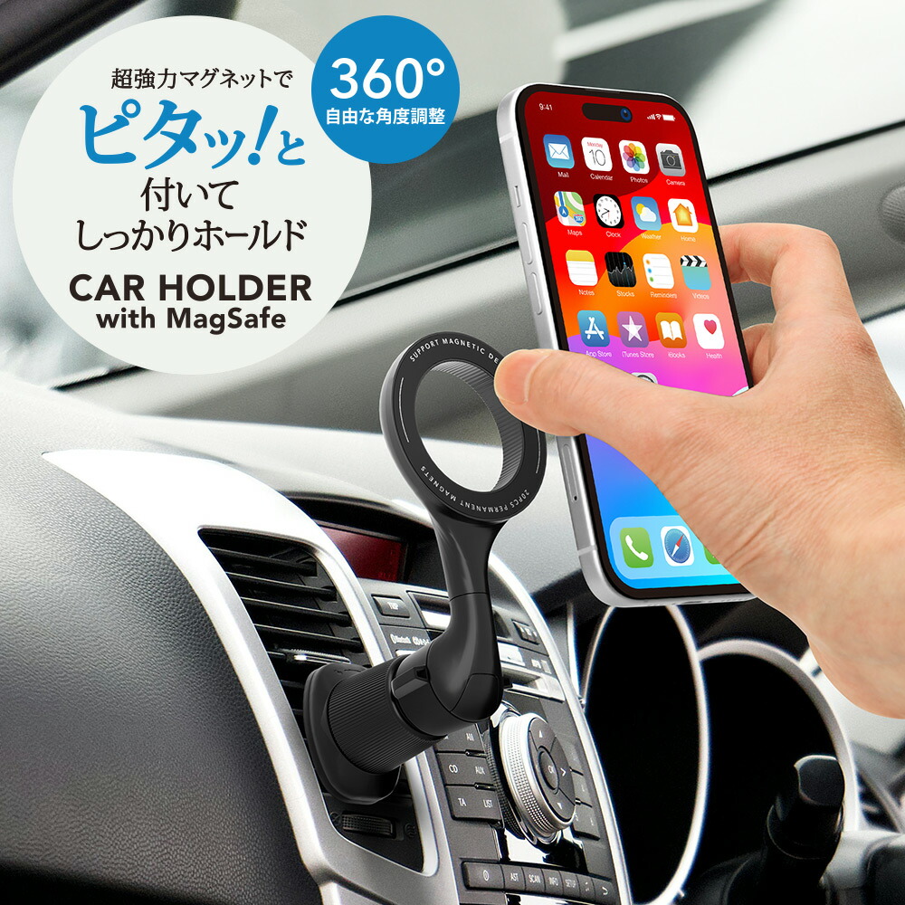 【楽天市場】車載ホルダー MagSafe対応 マグネット式 エアコンルーバー エアコン吹き出し口 エアコン 吹き出し口 ルーバー フックタイプ