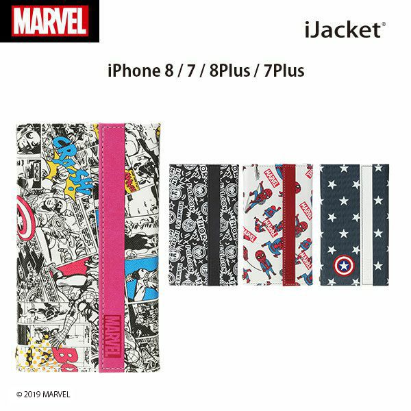 楽天市場 Ijacket マーベルキャラクター Iphone 8 7 Iphone 8plus 7plus 用 フリップカバー Marvel スパイダーマン キャプテン アメリカ ロゴ コミック スマホケース スマホカバー 手帳型 Premium Style Store