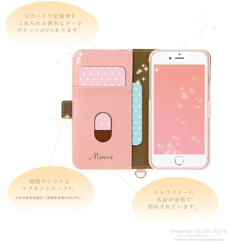 楽天市場 Premium Style フリップカバー ディズニーキャラクター Iphone8 7 6s 6 パステルリボン 全４タイプ 手帳型カバー スマホケース Iphone8 7 Iphone ケース リボン ディズニー キャラクター ケースiphone6s ミニー アリエル ラプンツェル ベル 美女と野獣 大人