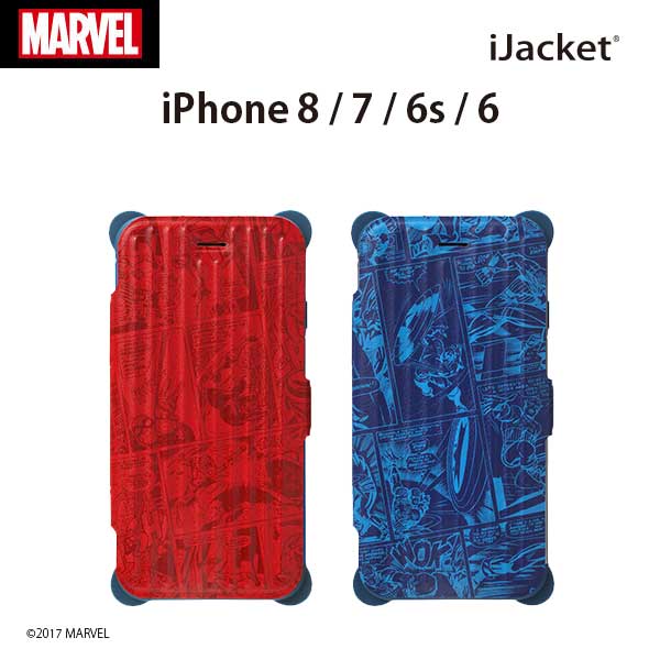 楽天市場 タフフリップカバー Iphone 8 7 マーベル 全2タイプ Marvel マーベル 手帳型 スマホケース スマホカバー コミック キャラクター キャプテン アメリカ スパイダーマン 耐衝撃 アメコミ ディズニー オシャレ かっこいい フリップ 見開き おしゃれ 磁気防止