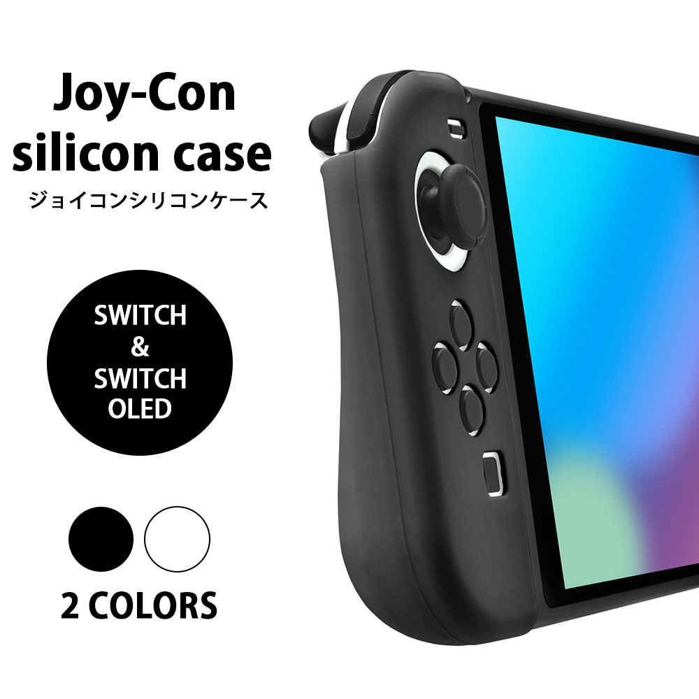 楽天市場】ネクサス株式会社 Switch OLED 有機EL ケース カバー 