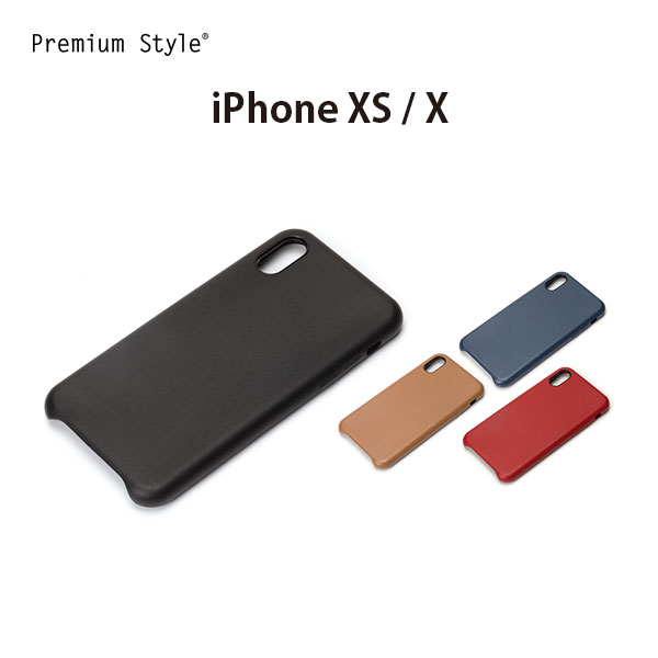 楽天市場 Premium Style Puレザーケース Iphonex 全4色 アイフォン X 汚れにくい シンプル Premium Style Store