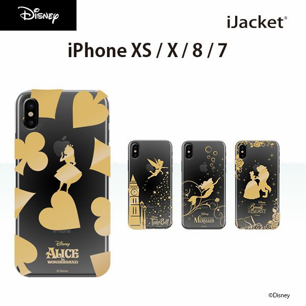 楽天市場 Ijacket ディズニーキャラクター クリアケース Iphonex Xs 8 7 箔押し 全4種類 Disney スマホカバー スマホケース アイフォン X Xs アリス ふしぎの国のアリス ティンカーベル アリエル リトルマーメイド ベル 美女と野獣 ディズニープリンセス 箔押し