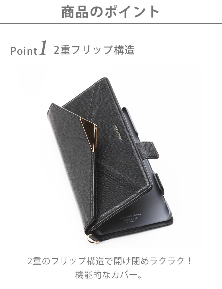 楽天市場 Iphone 11 Pro用 ダブルフリップカバー 手帳型ケース 手帳型カバー レター型 スマホケース スマホカバー 無地 シンプル Icカードポケット ミラー付き 身だしなみ 女子力 ガーリー フェミニン かわいい マグネットロック 5 8インチ Premium Style Store