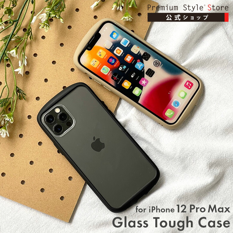 楽天市場 Iphone 12 Pro Max用 ガラスタフケース ラウンドタイプ 全2色 年新発売 アイフォン 新型 Iphone6 7インチ 12promax 12プロマックス Promax プロマックス ガラスタフ スマホケース カバー アイフォン ブラック 黒 ベージュ耐衝撃 Premium Style Store