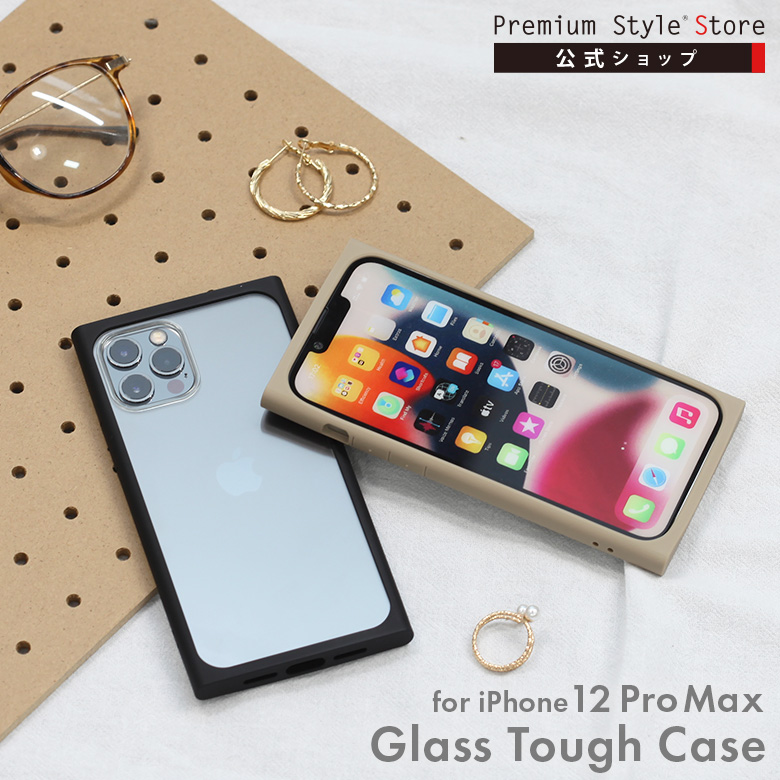 楽天市場 Iphone 12 Pro Max用 ガラスタフケース スクエアタイプ 全2色 アイフォン Iphone6 7インチ 12promax 12プロマックス Promax プロマックス ガラスタフ スマホケース カバー アイフォン ブラック 黒 ベージュ耐衝撃 Premium Style Store