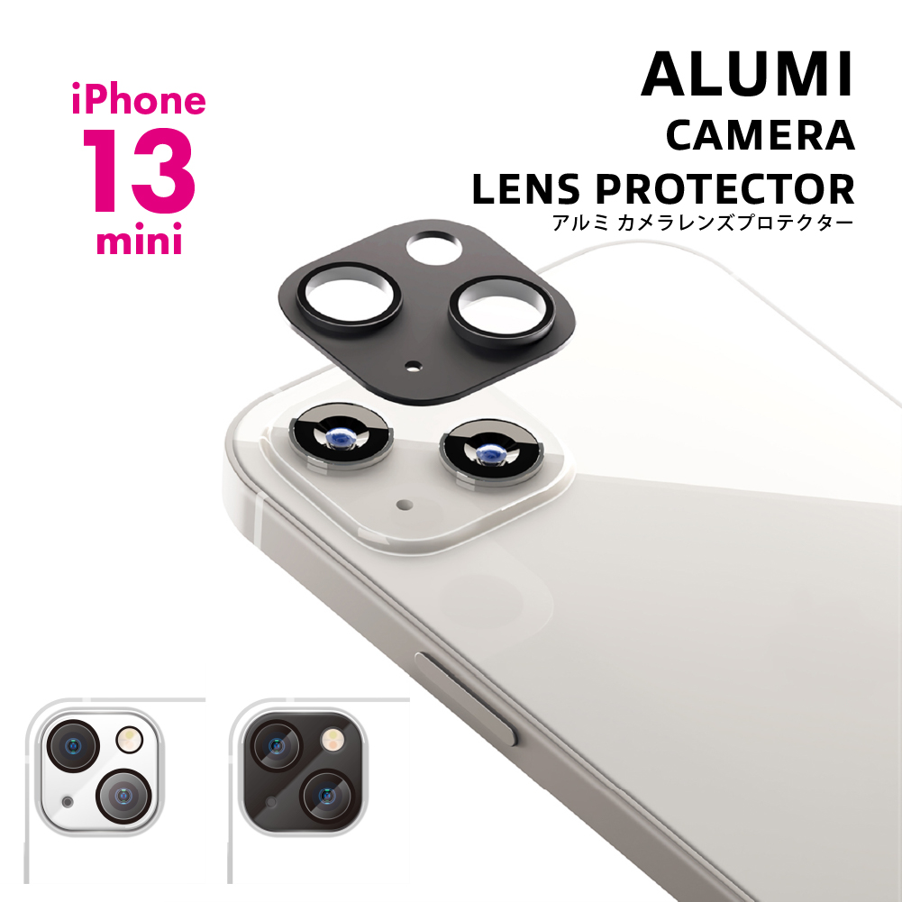 最適な材料 iPhone13Pro ProMax レンズカバー ピンクゴールド デコフレーム