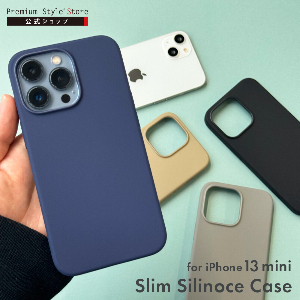 楽天市場 Iphone 13 用 抗菌スリムシリコンケース あいふぉん アイフォン 新型 21年 6 1inch 6 1インチ デュアルカメラ スマホケース スマホカバー シンプル 抗菌 シリコン Siaa Premium Style Store