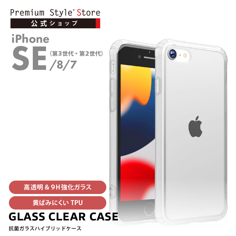 楽天市場】iPhone SE3 SE2 8 7 バンパー ブラック シルバー