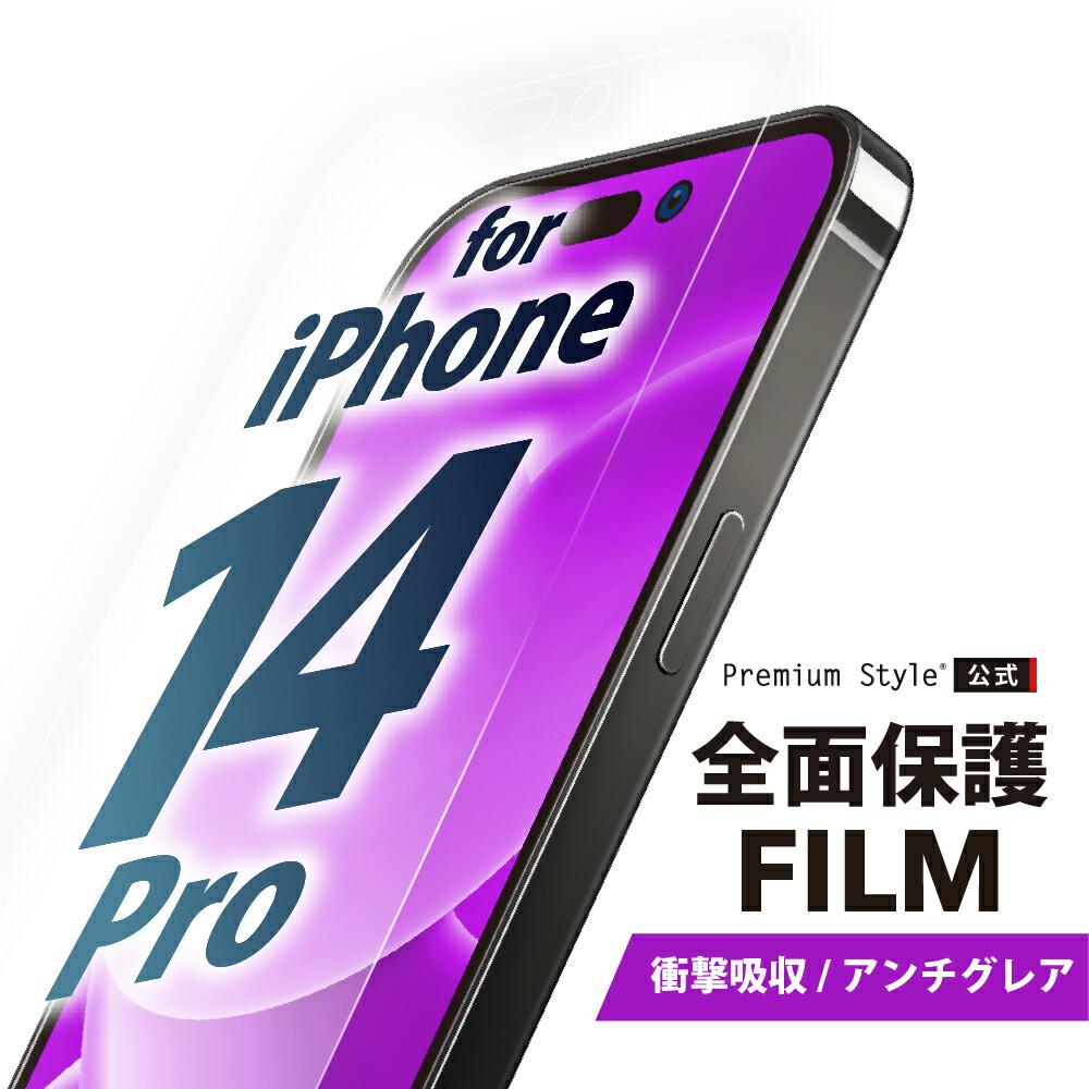 iPhone14 128GB パープル カメラと画面にガラスフィルム付き Amazon | 【整備済み品】 Apple iPhone 14 128GB パープル SIM