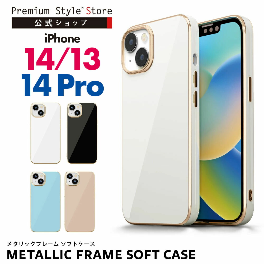 すぐったレディース福袋 かっこいい iPhone 14 Pro ケース 4Pro 銀