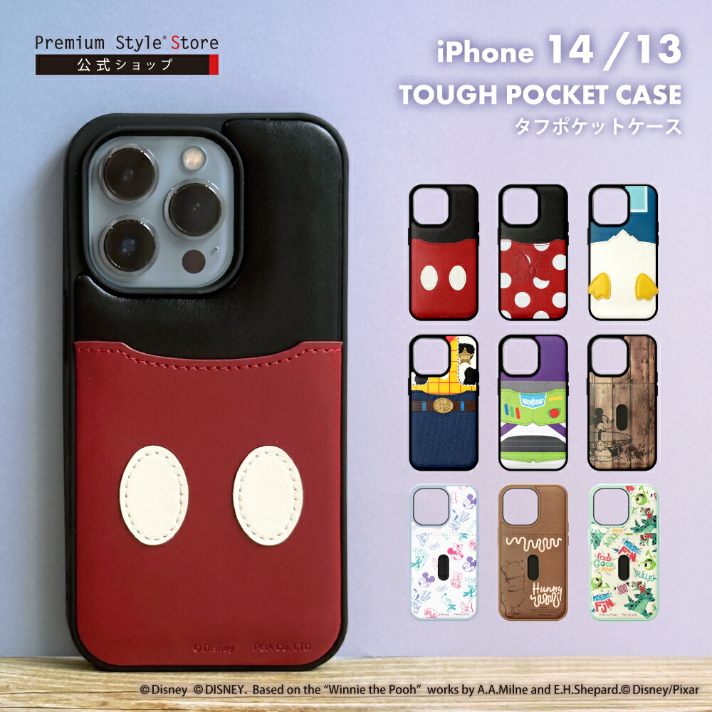 楽天市場】iPhone 14 13 ケース カバー ディズニー キャラクター