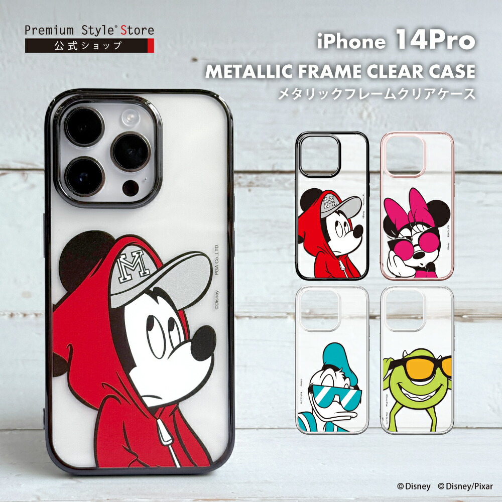 オーダー見本品スマホケース ミニーちゃん org.jpg