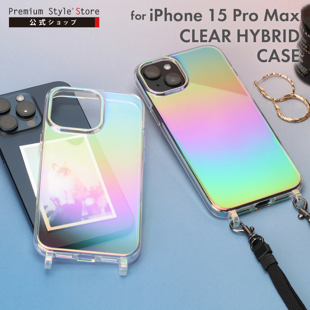 楽天市場】iPhone15ProMax ケース カバー クリア 透明 シンプル 無地