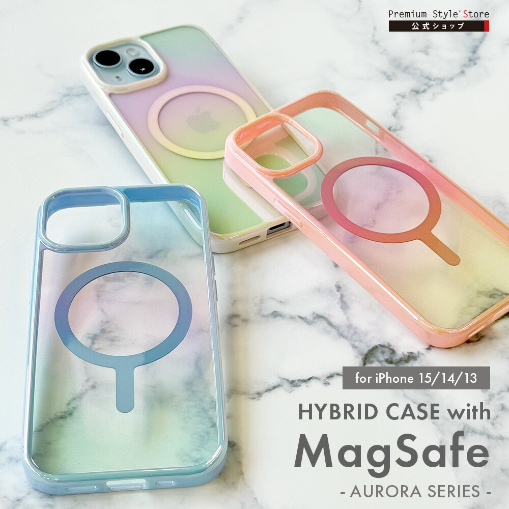 楽天市場】iPhone15 iPhone14 iPhone13 ケース カバー オーロラ