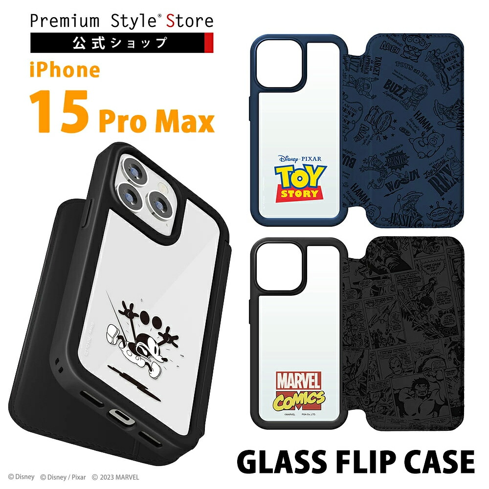 楽天市場】アウトレット iPhone15ProMax ケース 手帳型 カバー