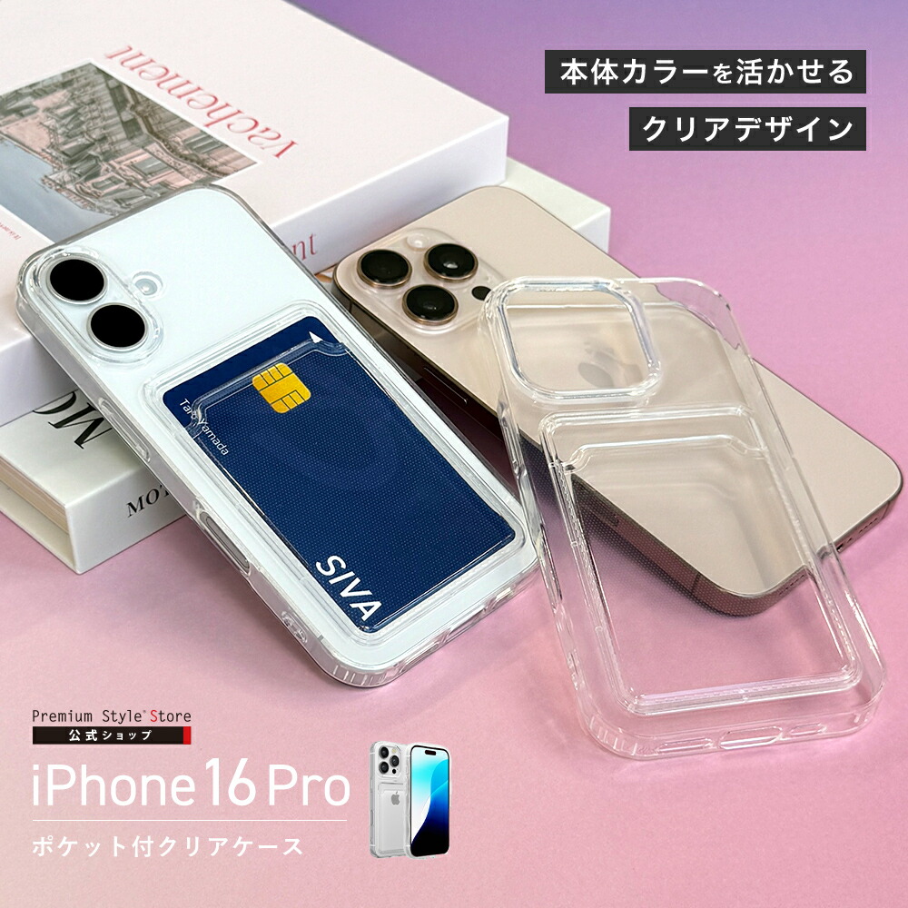 iPhone 15 ケース　新品　カードホルダー付き Amazon.co.jp: iPhone 15対応 ケースリング付き 6.1 インチ