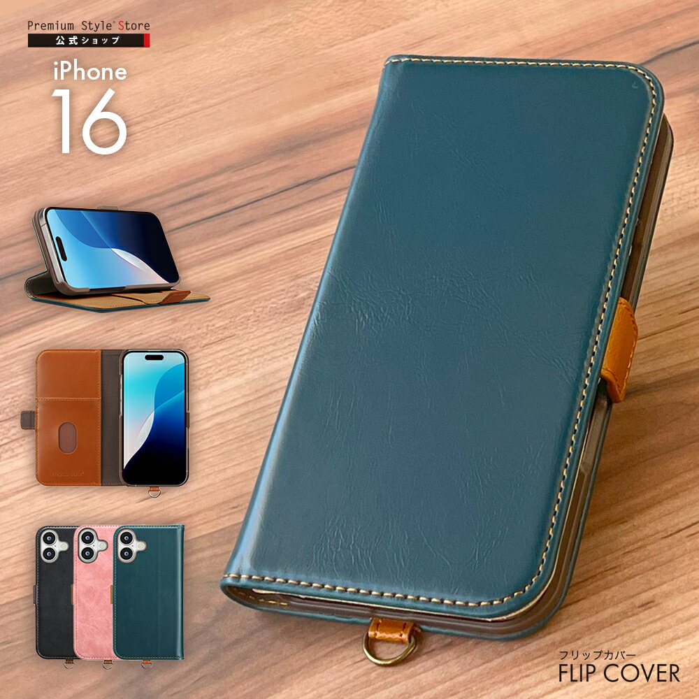 Amazon.co.jp: 【RAPTIC】 iPhone 16 Pro 対応 ケース