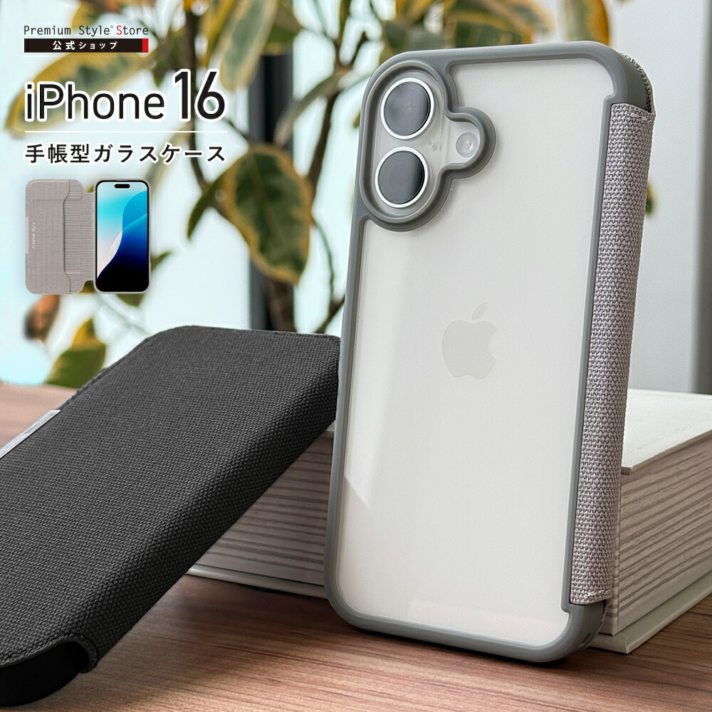 iPhone16 Pro MAX手帳型 ケース カードポケット付き グレー系 楽天市場】iPhone16 ケース 手帳型 カバー グレー クリア 灰色 透明