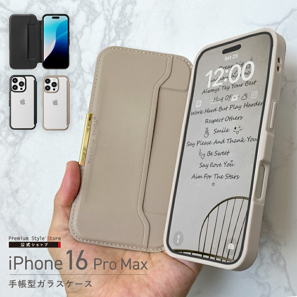 美品 早い者勝ち！BALLON iPhone 16 Pro ベージュ ストラップ 美品 早い者勝ち！BALLON iPhone 16 Pro ベージュ ストラップ