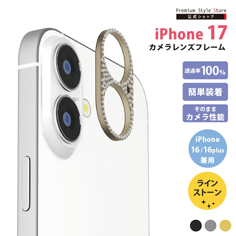 iPhone シルバー デュアルカメラ スタンド付き トリニティ iPhone Air [Turtle MagStand] MagSafe対応 リングスタンド