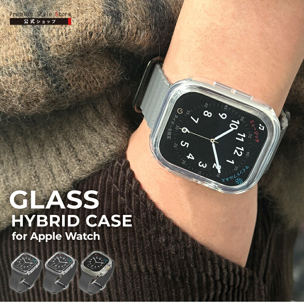 楽天市場】Apple Watch Series10 42mm/46mm Ultra2/1 49mm 用