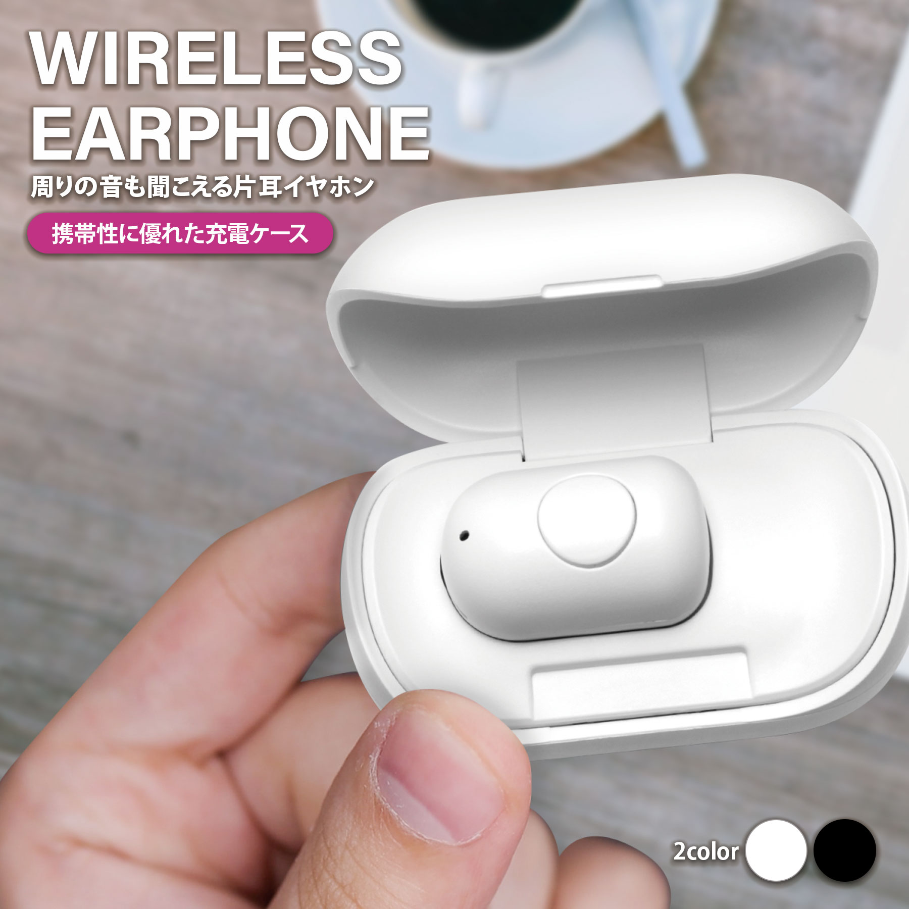 楽天市場】片耳 ワイヤレスイヤホン Bluetooth 5.0 PGA 充電ケース付