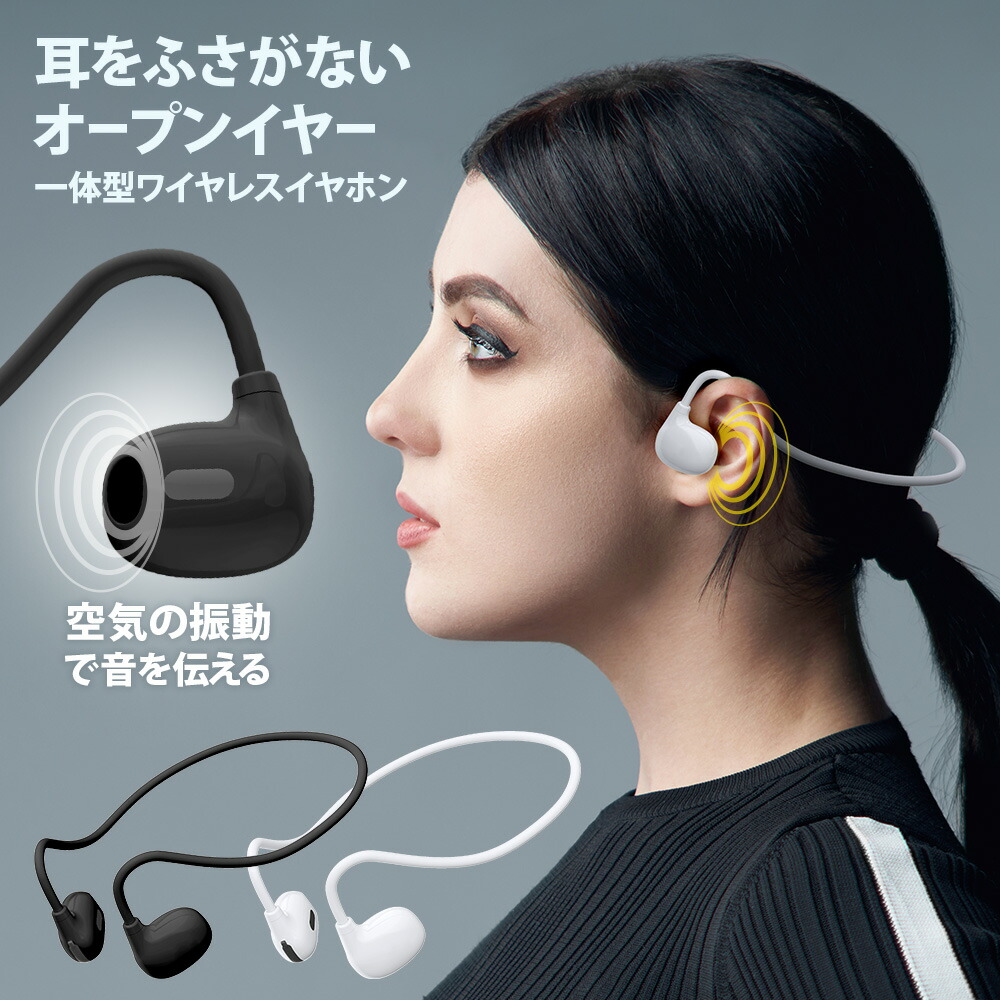 楽天市場】ワイヤレスイヤホン Bluetooth 5.0 片耳 モノラル 楽天市場】ワイヤレスイヤホン Bluetooth 5.0 片耳 モノラル