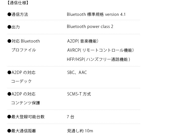 楽天市場 ディズニー キャラクター Bluetooth 4 1搭載 ワイヤレス ステレオ イヤホン シリコンポーチ付き Disney ミッキー ミッキーマウス ブルートゥース ハンズフリー 着信 通話 音楽再生 スマホ カナル型 ホワイト ブラック リモコン テレワーク 在宅 お家時間