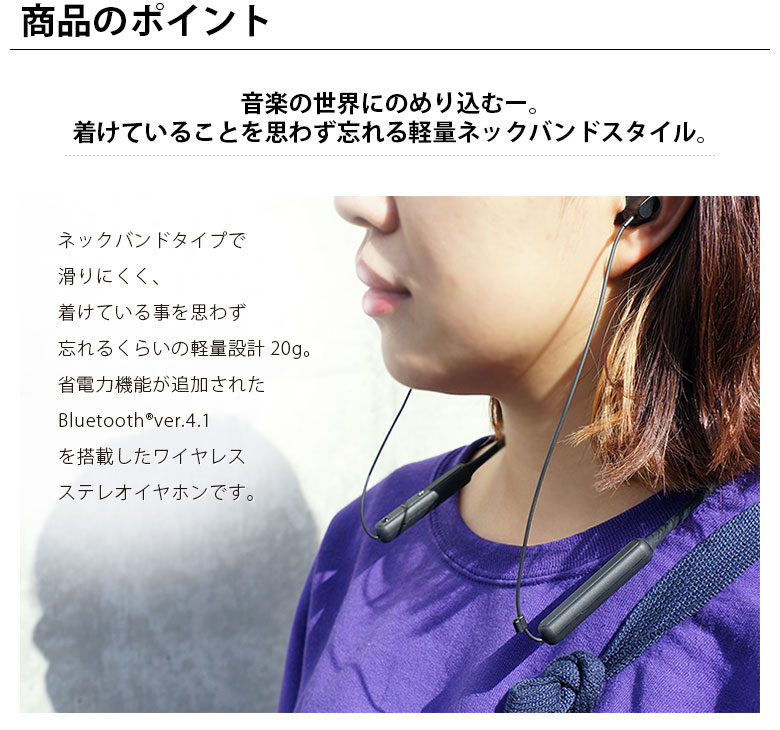 楽天市場 Bluetooth 4 1搭載 ワイヤレス ステレオ イヤホン ネックバンドスタイル ワイヤレスイヤフォン ブルートゥース ハンズフリー 音楽再生 着信応答 通話 リモコン マイク付き シンプル コンパクト ワイヤレスイヤフォン 簡単接続 Premium Style Store