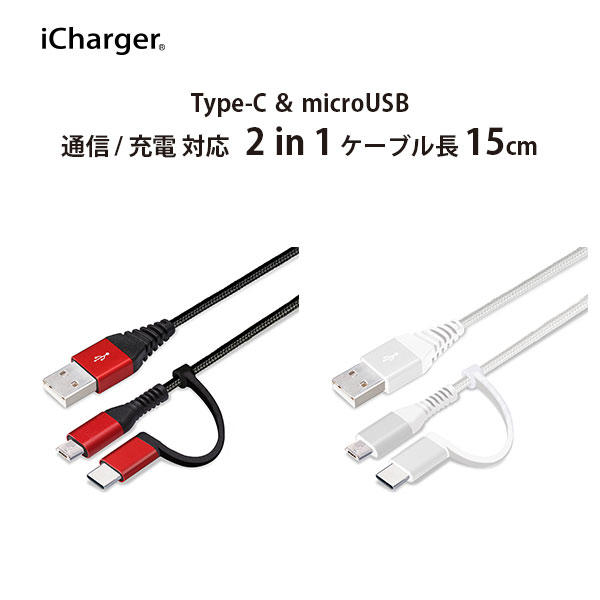 【楽天市場】アウトレット USBケーブル 充電 通信 USB Type-C