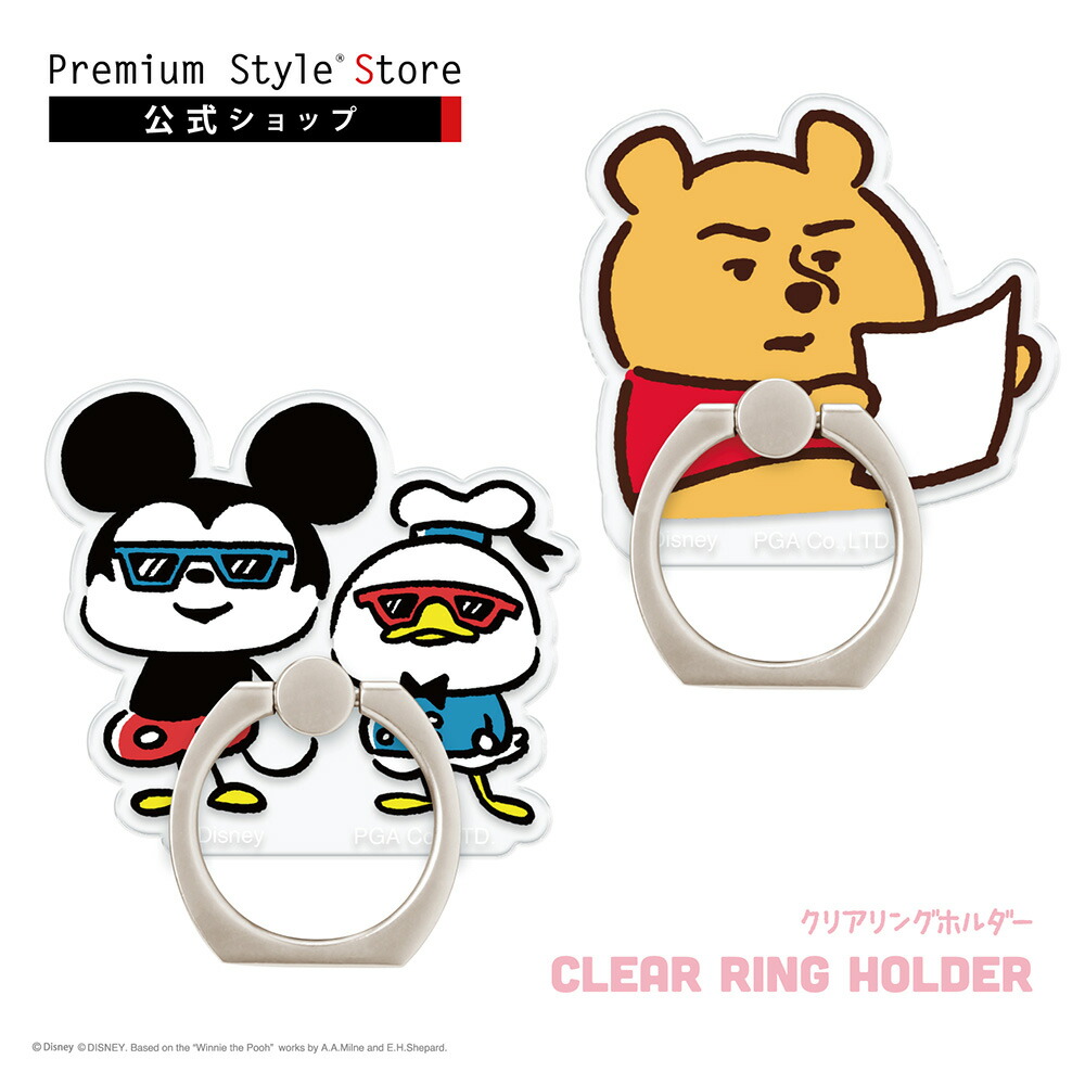 楽天市場 にしむらゆうじ画 スマホリング リングホルダー バンカーリング ホールドリング ディズニー キャラクター Disney ミッキーマウス プルート チップ デール くまのプーさん クリア 落下防止 動画視聴 スタンド スマートフォン スマホ Iphone アイフォン Premium
